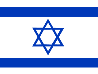 flag Hebrew